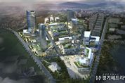 수원특례시, 첨단산업 중심 경제자유구역 선정