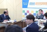 광명시, 신안산선 공사...시민 주도 안전 관리 체계 구축