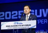 ‘2025 수원 ITS 아태총회’ 개회… 이재준 수원시장, “이번 총회가 ITS 새로운 미래 여는 밑거름 되길”