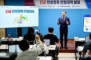 유정복 인천시장, 긴급 민생경제 안정대책 발표