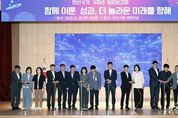 안산시, 민선 8기 3주년 성과와 미래 비전 발표
