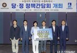 이재준 수원특례시장과 지역 국회의원, 범정부 차원의 군공항 이전 TF 구성 건의