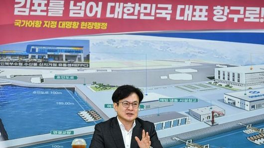 김포시 김병수 시장, 세계적 도시로의 도약 꿈꾼다