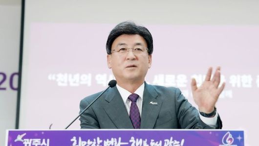 방세환 광주시장, 민선 8기 3주년 성과 발표 “시민과 함께 내일을 열다”