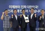 이상일 용인시장, 특례시 권한 확대 위해 ‘특례시 지원 특별법’ 제정 촉구