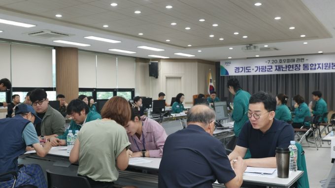 “힘내세요 가평” 전국서 ‘온정’… 수해복구에 큰 힘