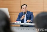 오산시, 초중고등학교 학부모회장 및 운영위원장 소통 간담회 개최