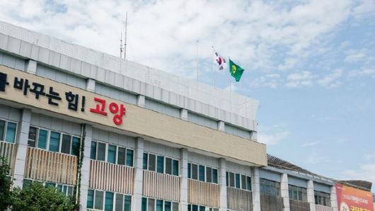 법원 “특정 종교시설 직권취소 정당”… 1심 이어 항소심도 고양시 손 들어줘