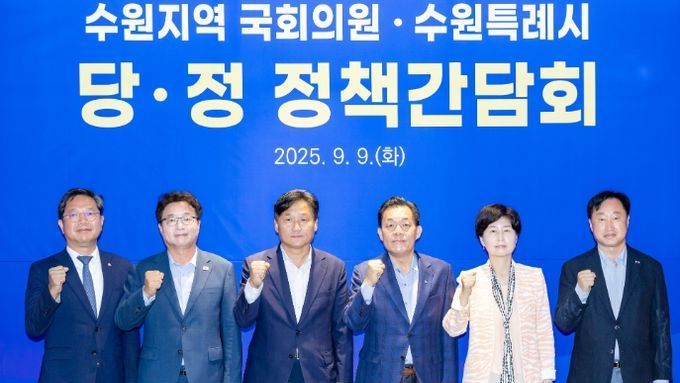 이재준 수원특례시장, “수원 대전환 위해 협력 필요”