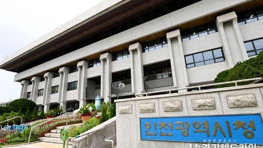 “천 원이면 충분합니다!” 인천시, 소상공인 물류비 확 줄인다