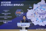 이재준 수원특례시장, “역세권 복합개발로 22개 역세권 콤팩트시티 조성 박차 ”