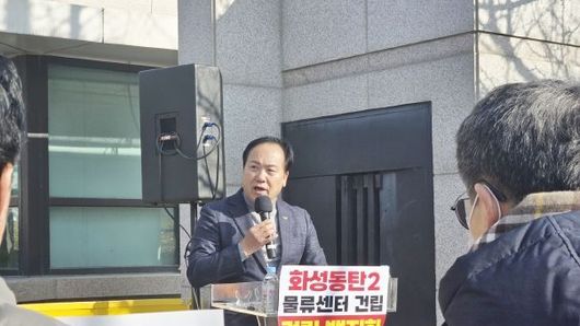 이권재 오산시장, 화성 물류센터 건립 계획 강력 규탄 “주민 안전과 삶의 질 위협”