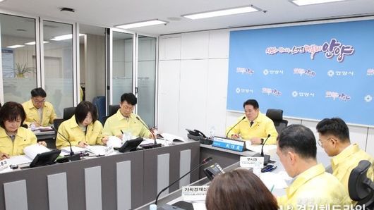 안양 지역난방 요금 내린다…4월부터 2 인하