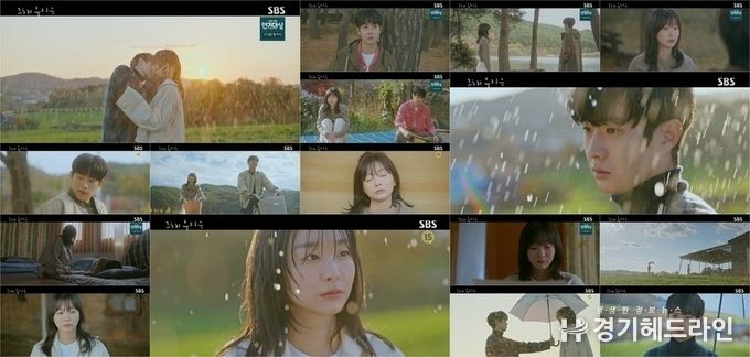 '그 해 우리는' 최우식X김다미, ‘심쿵’ 빗속 입맞춤 엔딩에 ‘반응 폭발’