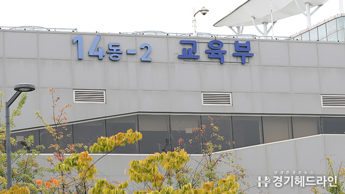 올해 2학기 학자금대출 금리 1.7%로 동결…5일부터 신청 접수