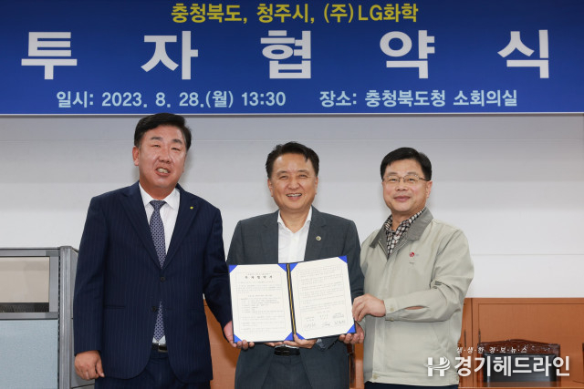 LG화학, 청주 RO멤브레인 공장에 1250억원 증설 투자