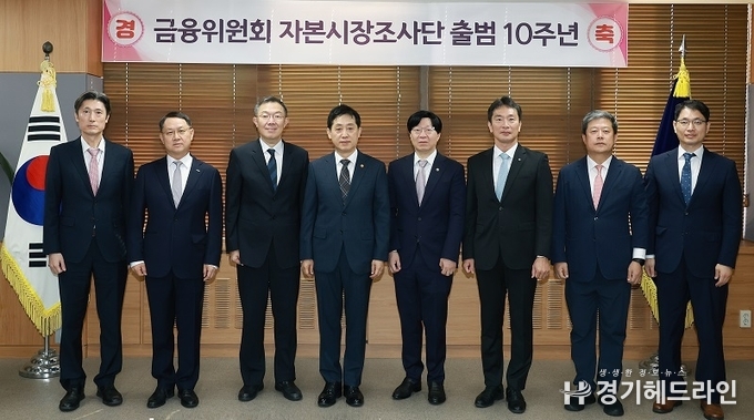 주가조작 의심계좌 신속 동결 추진…신고 포상금도 30억 원으로 상향