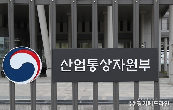 에너지공기업 12곳, 자재 관리로 4000억 원 절감 추진