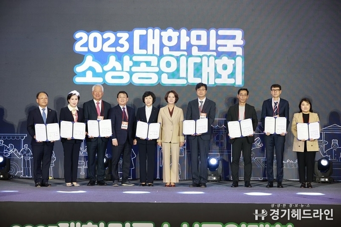 ‘대한민국 경제주역’ 소상공인대회 개막…정부포상 144점