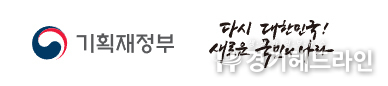 아세안+3 재무차관 및 중앙은행 부총재 회의 참석