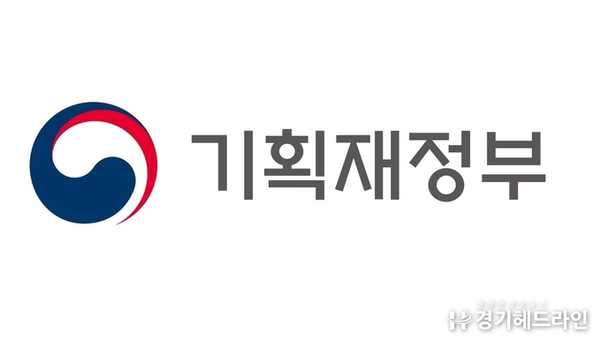 한-국제통화기금 공동 국제 컨퍼런스 개최