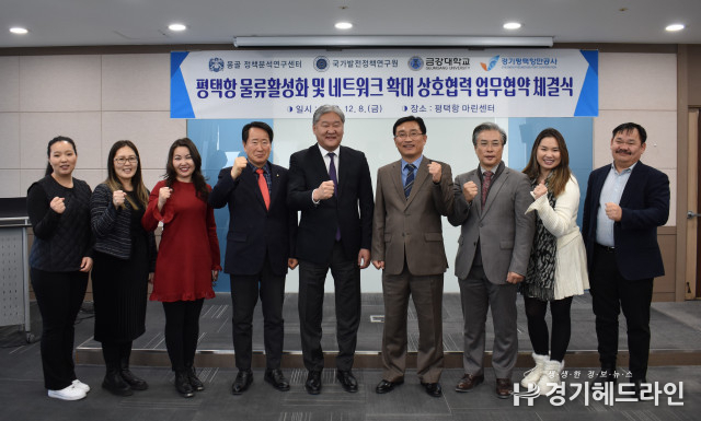금강대학교, 공동 연구 및 인재 양성 위한 대학-기관 간 업무 협약 체결