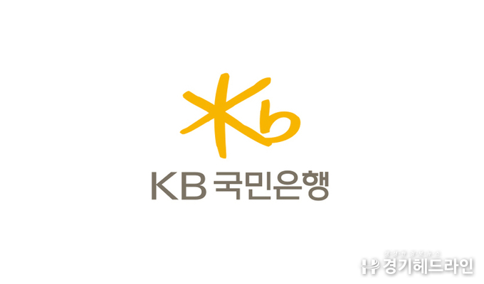 KB국민은행, 법무법인 광장과 인도네시아 진출 기업을 위한 업무협약 체결