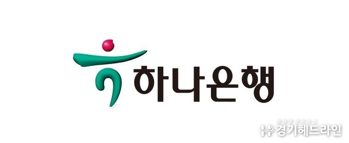 하나은행, 소상공인·자영업자 30만명 대상 총 3557억원 규모 ‘민생금융지원방안’ 시행