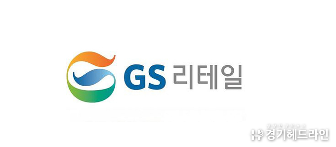 GS더프레시, 민·관 협력한 대한민국수산대전으로 수산물 소비 35.4% 늘렸다