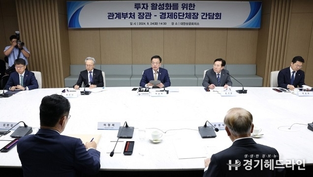 경제부총리 “내수회복 가속화 위해 투자 활성화 적극 지원”