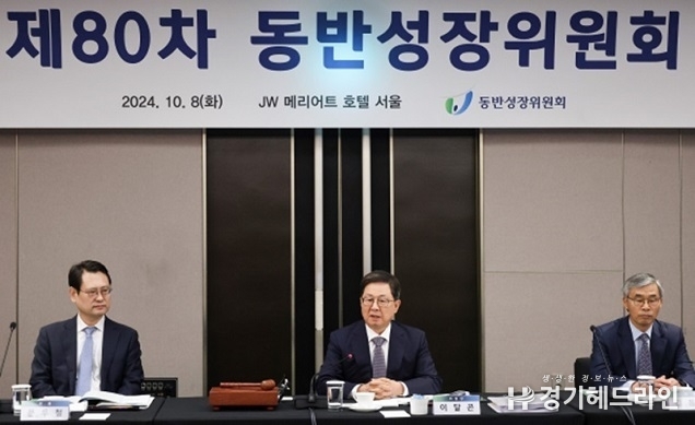 3년 연속 ‘동반성장’, 롯데건설 등 첫 최우수 선정