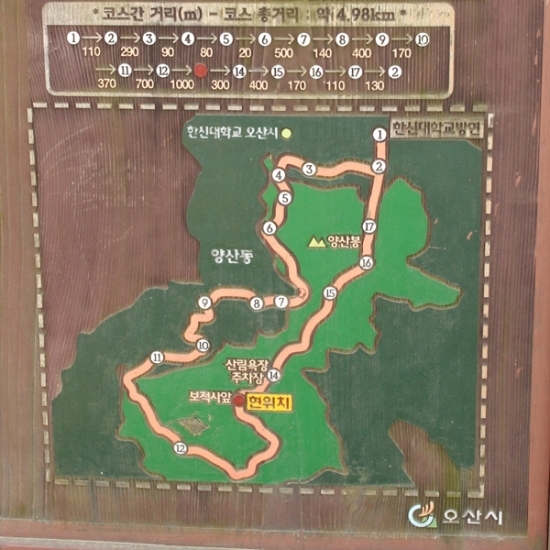 오산시에서 마련한 독산성 안내도