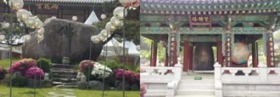 청담스님의친필 ‘佛’ 과 범종