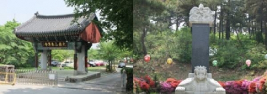광교산 봉령사 현판과 사적비