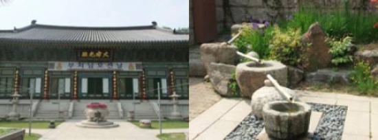 대웅전인 '대적광전'과 '음수대'