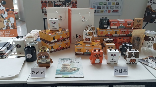 1층 로비 `디자인 나눔 프로젝트` 전시회(사진=문수철 기자)
