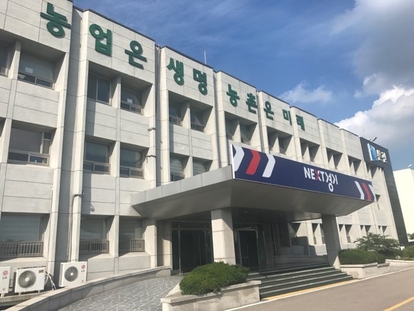경기도농업기술원 전경