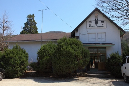 구둔역 모습