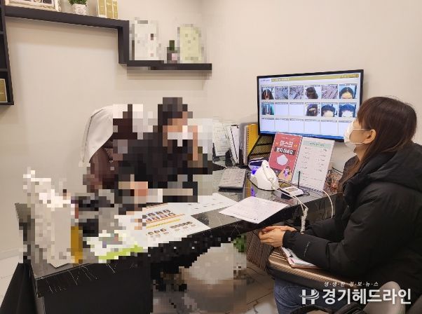 미신고 두피관리업소