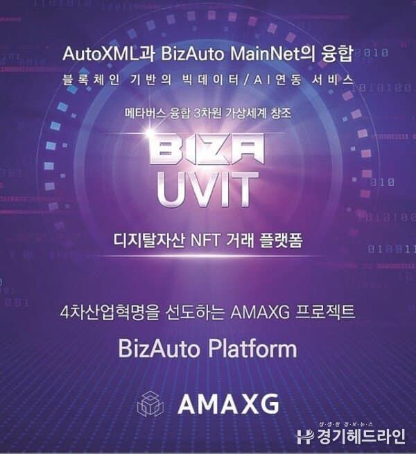사진=아멕스지 제공