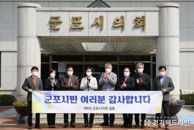 군포시의회 제259회 임시회 예산결산특위 현장