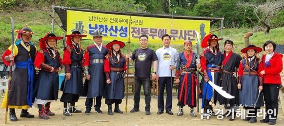 세계경제문화교류협의회와 남한산성 전통무예가 기념촬영을 하고 있다. (사진제공: 세계경제문화교류협의회)