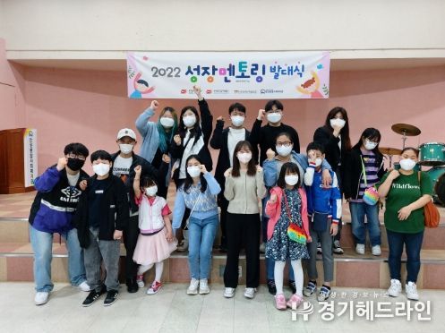 안성시, 아동의 건강한 성장을 위한