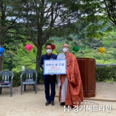 안성시 석남사, 부처님 오신날 맞아 장학금 및 이웃돕기 쌀 전달