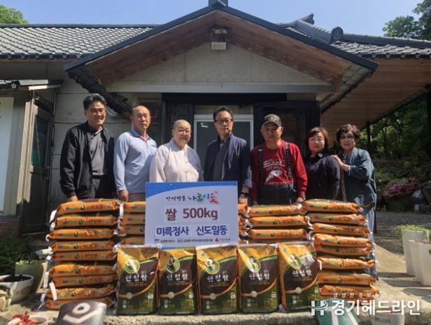금광면, 미륵정사에게 부처님 오신 날 맞이 이웃돕기 쌀 기탁받아