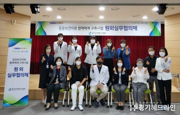 감염 및 환자안전 관리 협의체, 평택권 감염관리 방안 논의