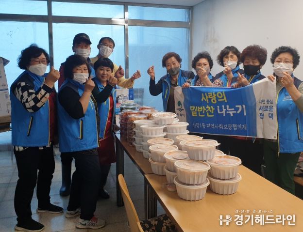 평택시 신장1동 지역사회보장협의체, 사랑의 밑반찬 나눔 행사 실천