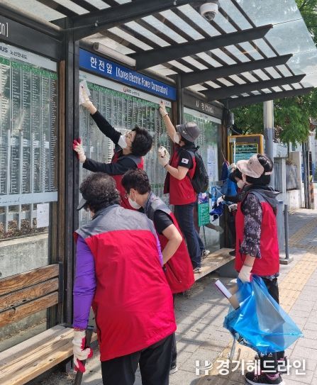 비전2동 통장협의회 환경 정화 활동 실시