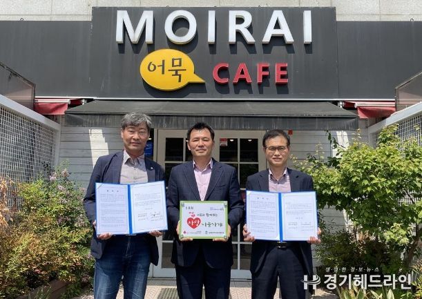 송북동 지역사회보장협의체, 3개 상점과 '사랑나눔가게' 협약 체결