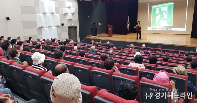 노인일자리 참여자 안전교육 및 직무교육